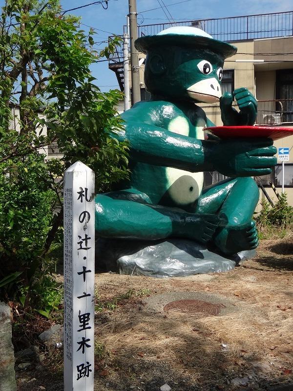 くまもとのカッパ - くまもと自転車紀行