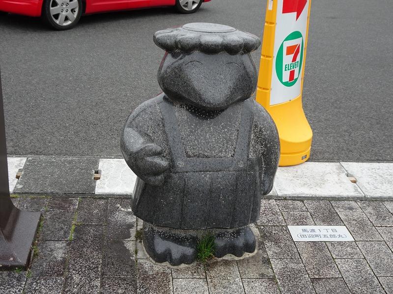 くまもとのカッパ - くまもと自転車紀行