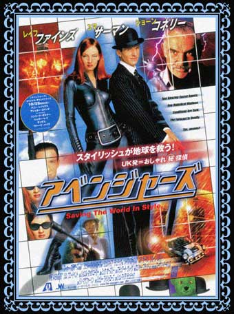 日本人に受けないところが良い元祖 アベンジャーズ 岩井田治行の くまのアクセス上手
