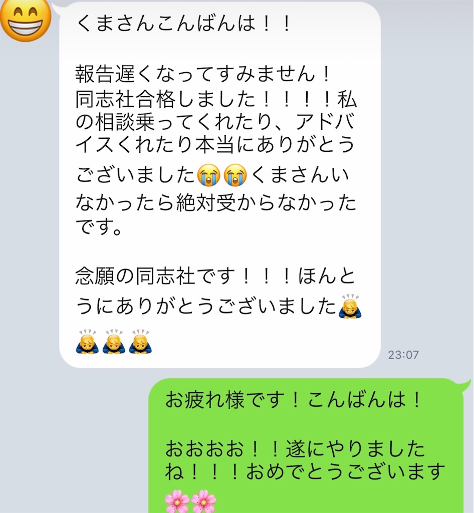 f:id:kumajuken:20181105233845j:image