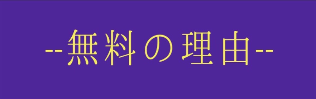 f:id:kumajuken:20181107040751j:image