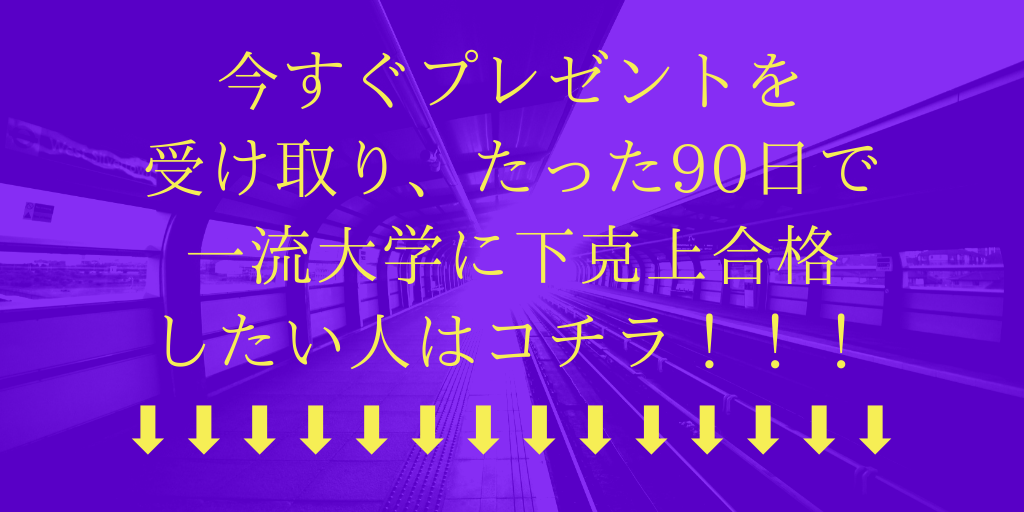 f:id:kumajuken:20181108185811p:image