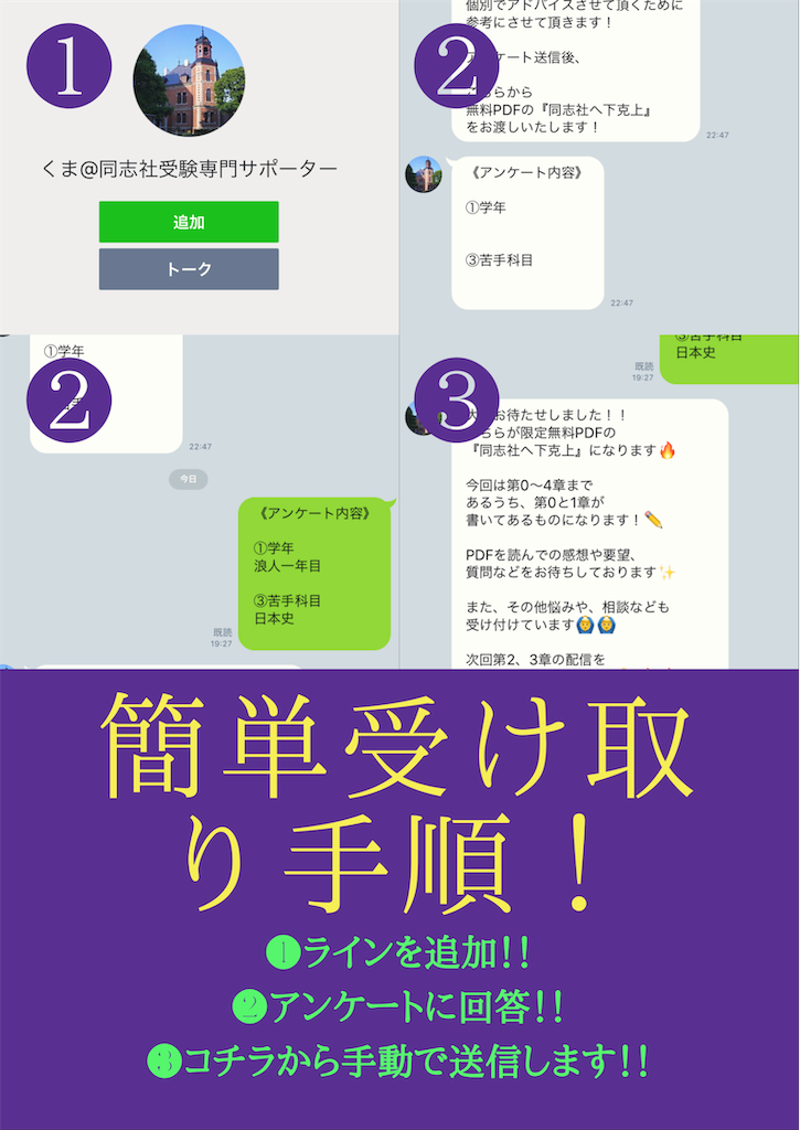 f:id:kumajuken:20181112160052p:image