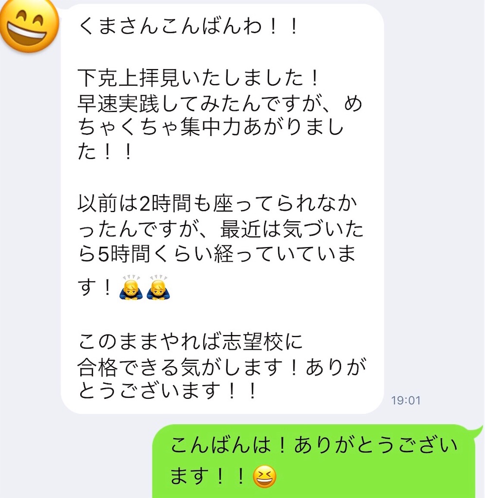 f:id:kumajuken:20181112161914j:image