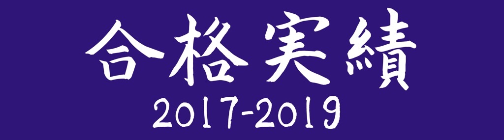 f:id:kumajuken:20190407234703j:image