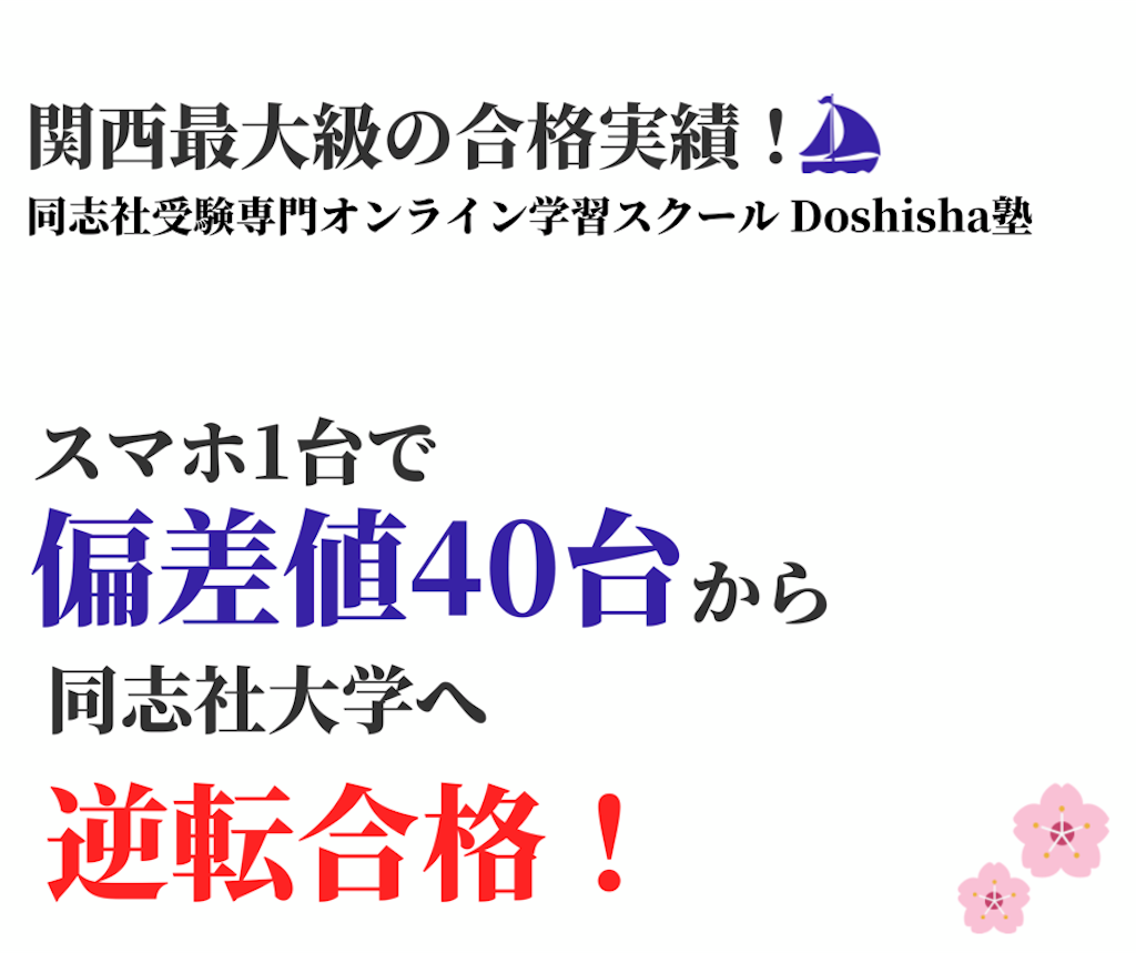 f:id:kumajuken:20190408020330p:image