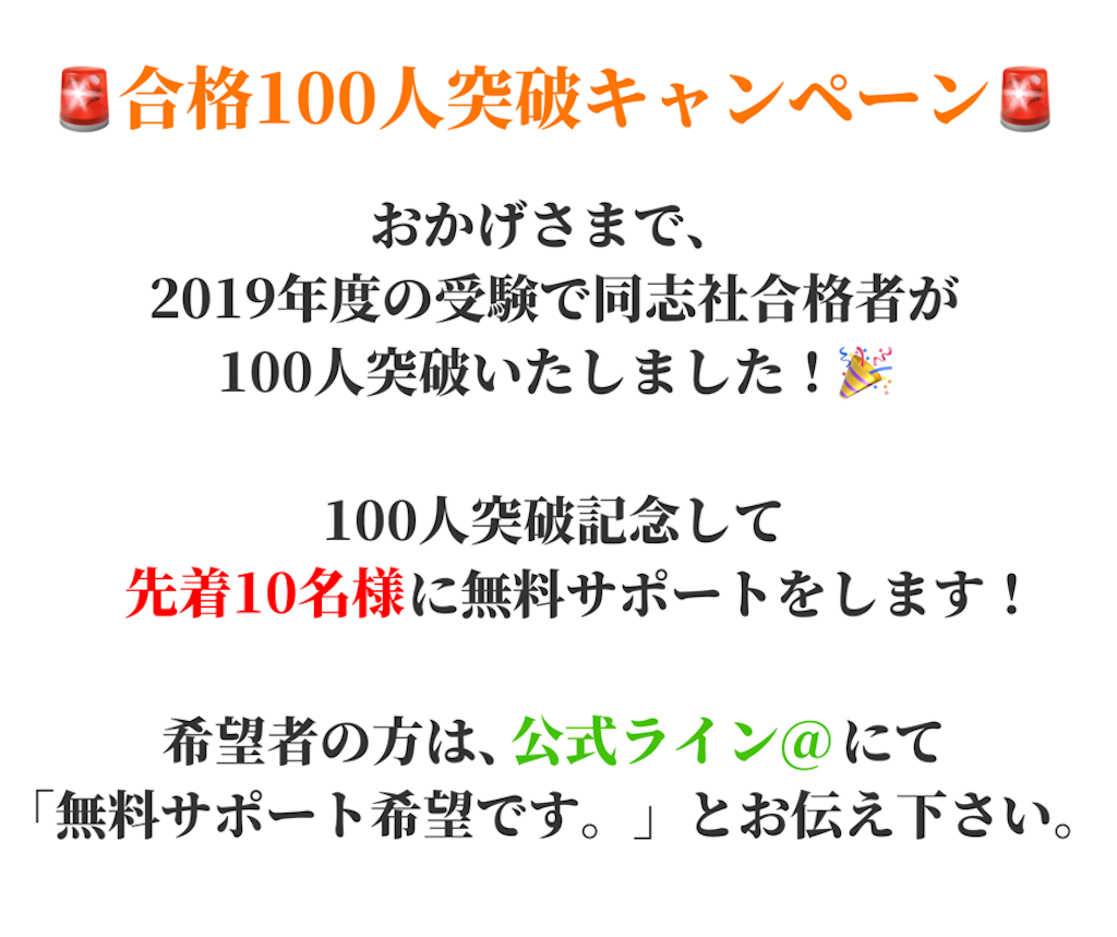 f:id:kumajuken:20190408034721p:image