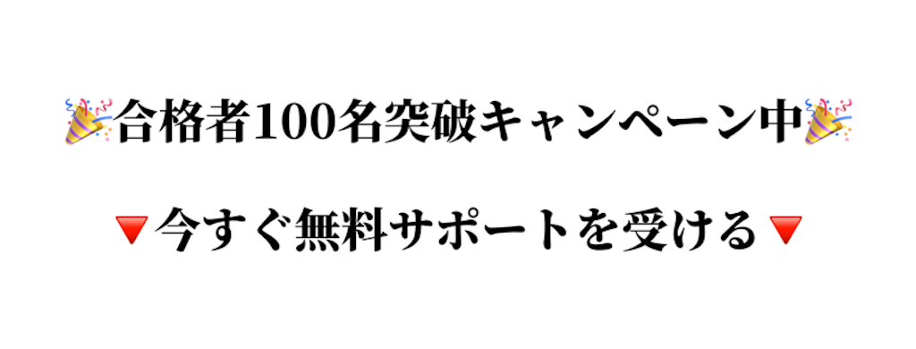 f:id:kumajuken:20190408043748p:image