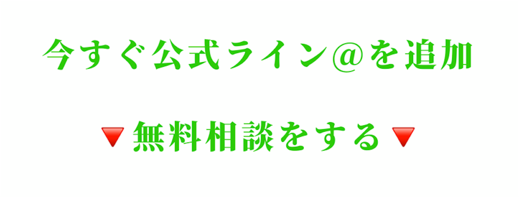 f:id:kumajuken:20190408114334p:image