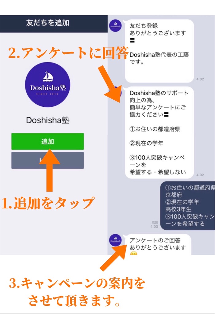 f:id:kumajuken:20190408122637j:image
