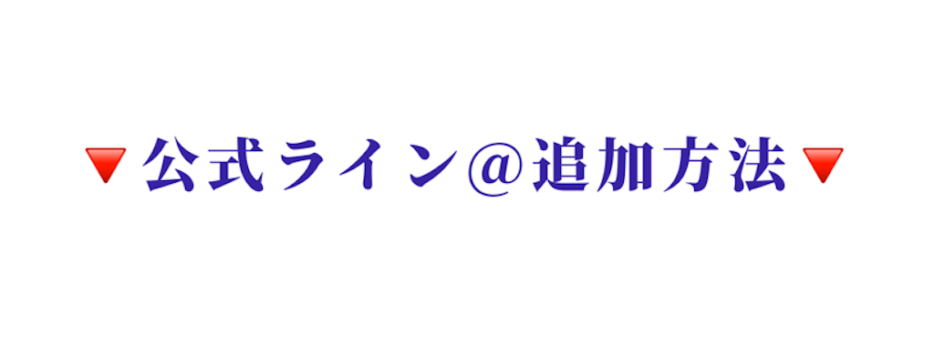 f:id:kumajuken:20190408122923p:image