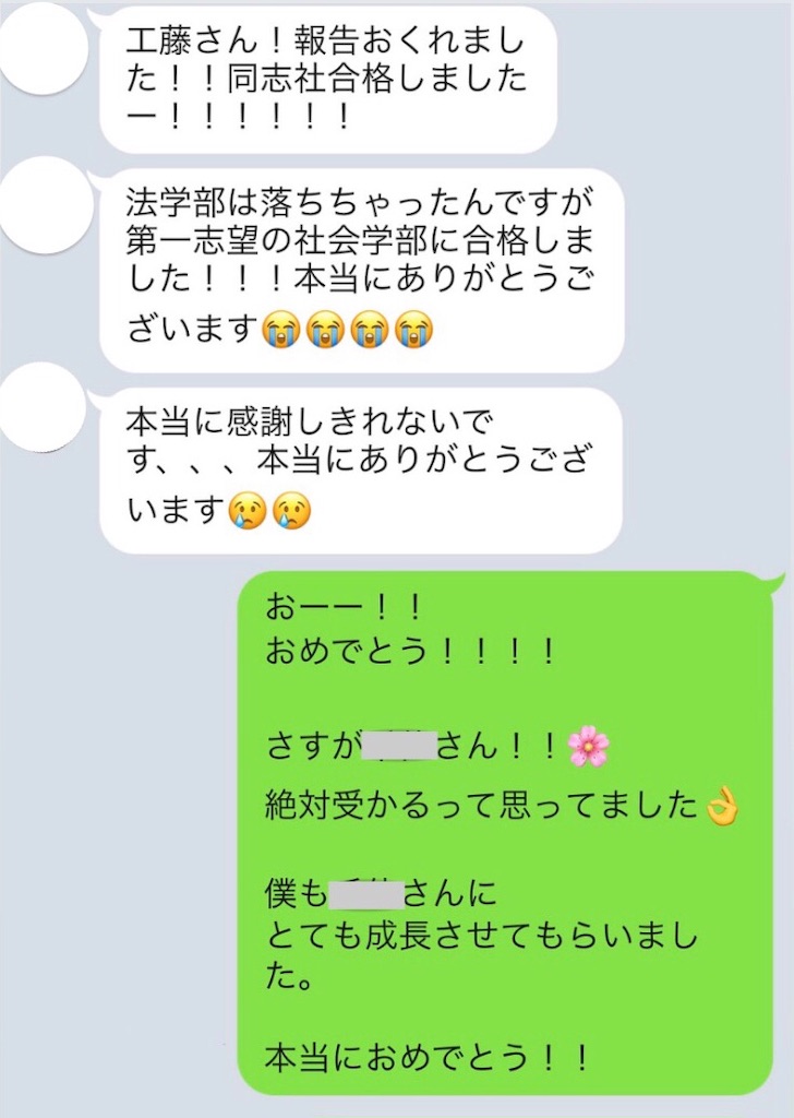 f:id:kumajuken:20190408211459j:image