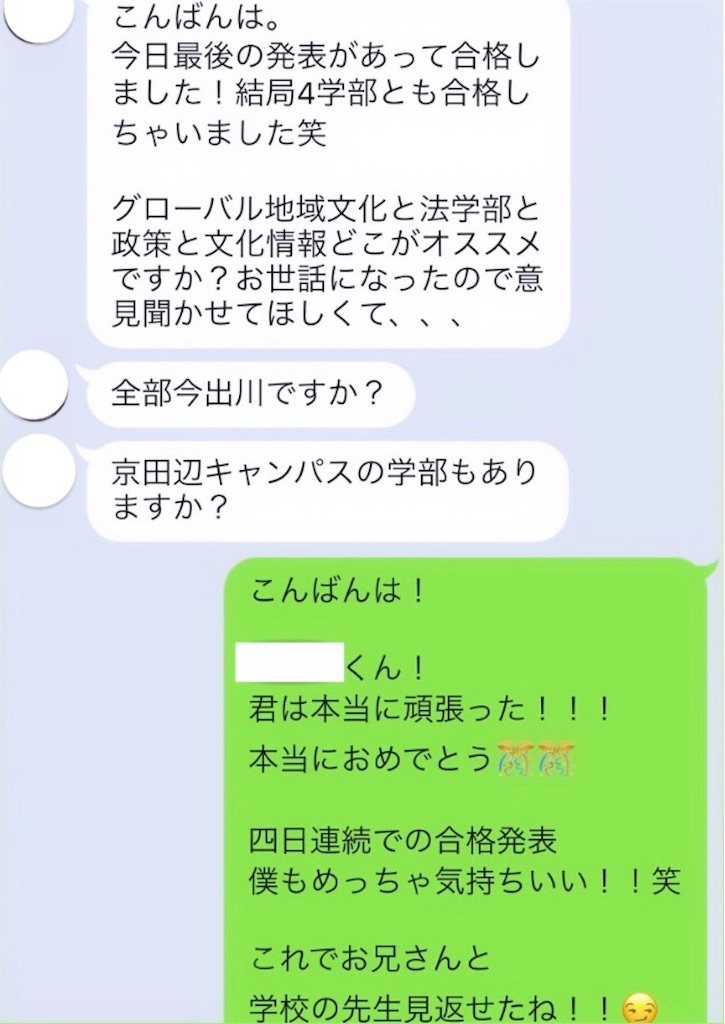 f:id:kumajuken:20190408211832j:image