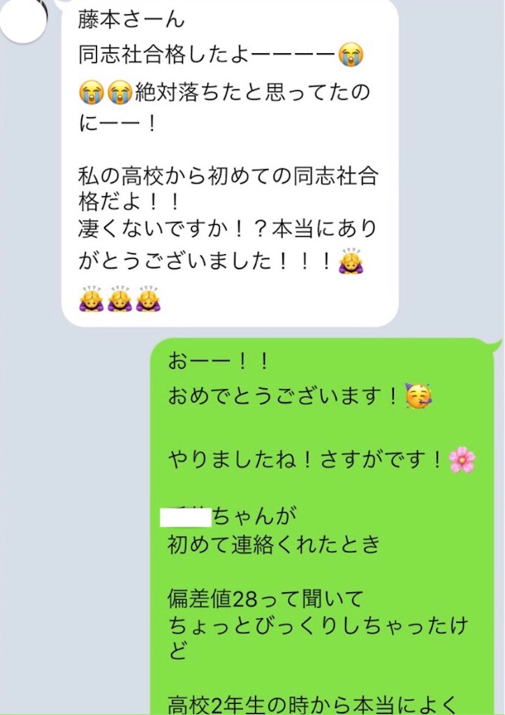 f:id:kumajuken:20190408212242j:image