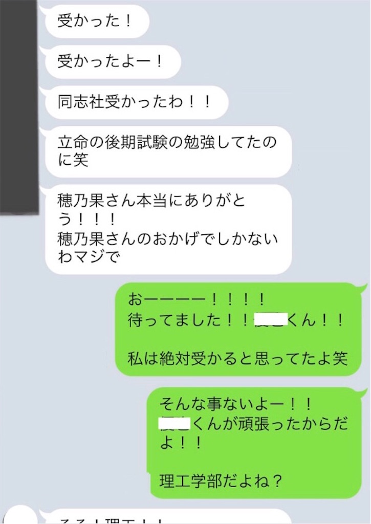 f:id:kumajuken:20190408212525j:image