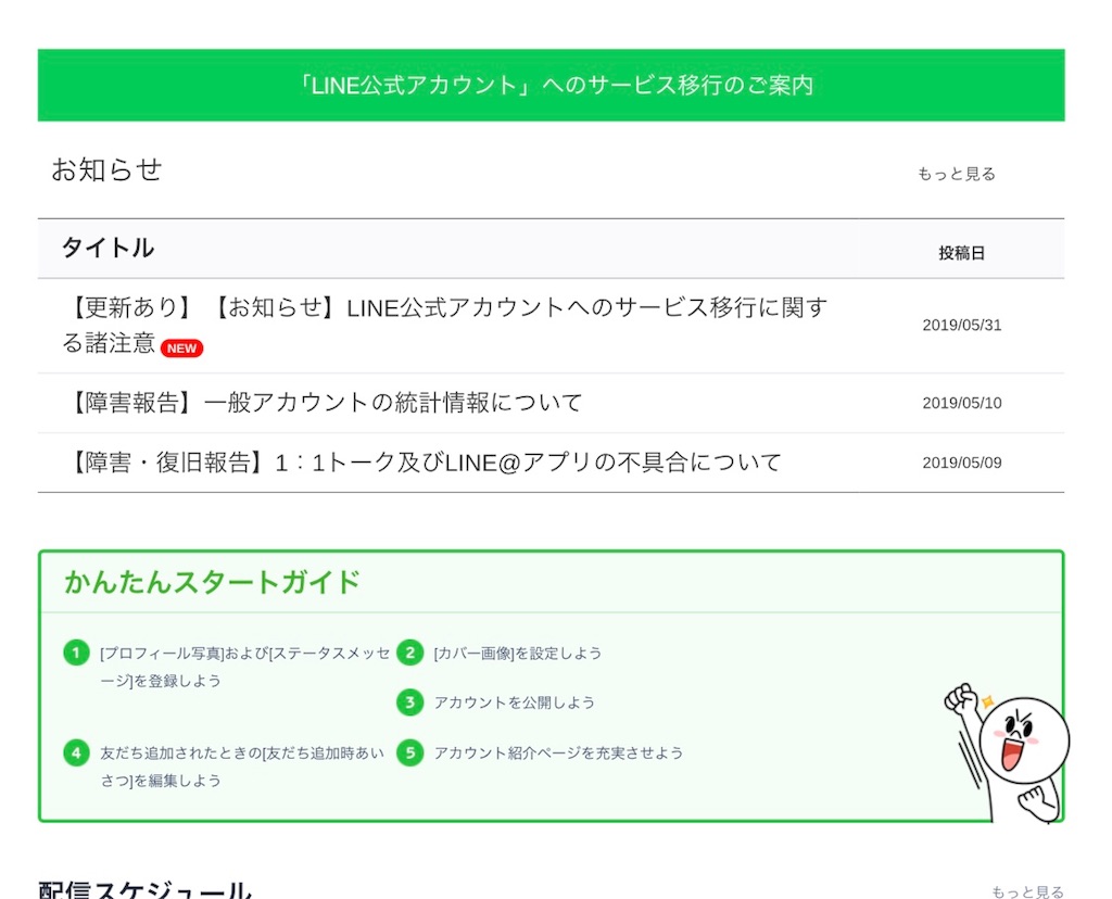 f:id:kumakoblog:20190602163822j:image f:id:kumakoblog:20190602163822j:image