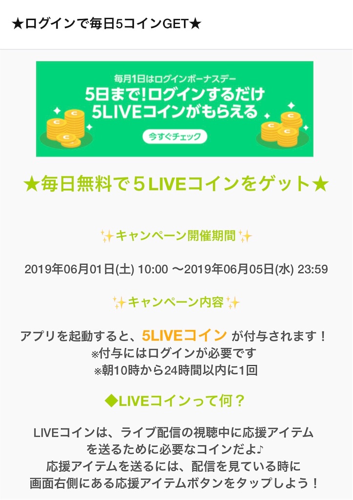 f:id:kumakoblog:20190602233003j:image f:id:kumakoblog:20190602233003j:image