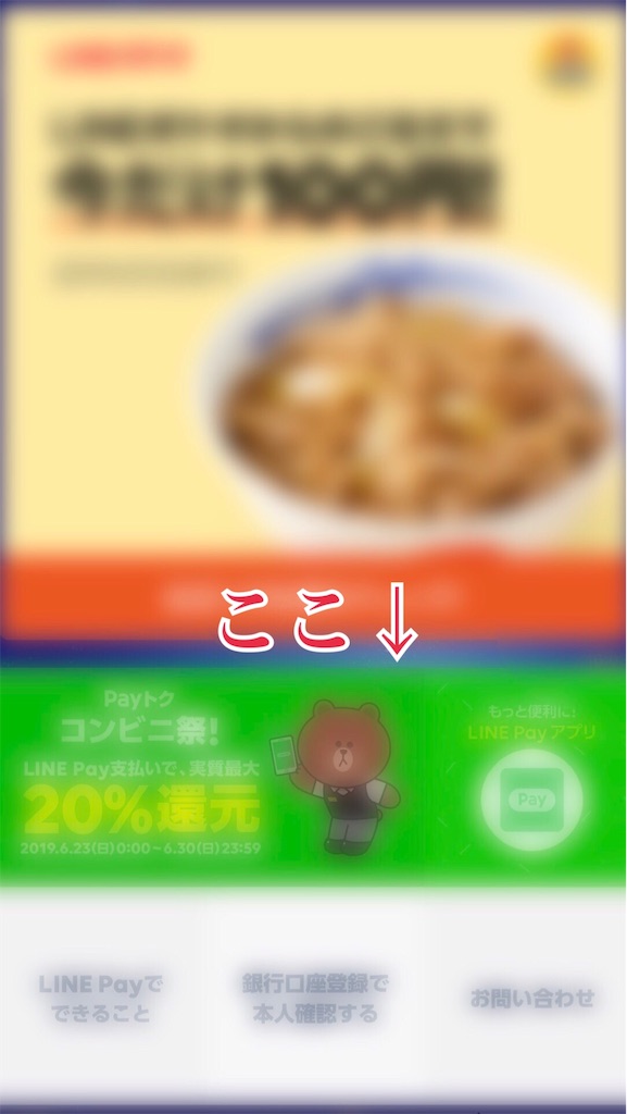 f:id:kumakoblog:20190627230009j:image f:id:kumakoblog:20190627230009j:image