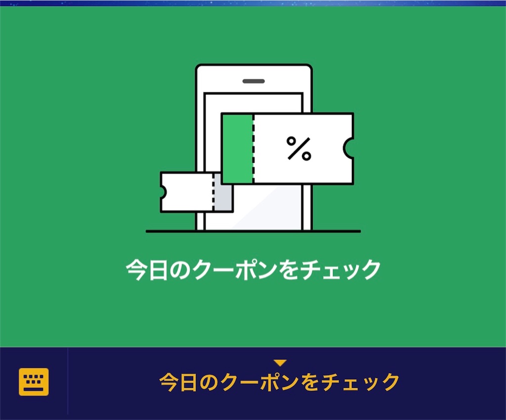 f:id:kumakoblog:20190629220648j:image f:id:kumakoblog:20190629220648j:image