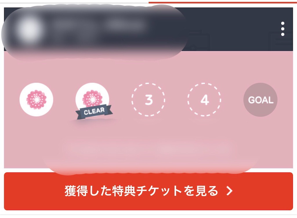 f:id:kumakoblog:20190629221330j:image f:id:kumakoblog:20190629221330j:image