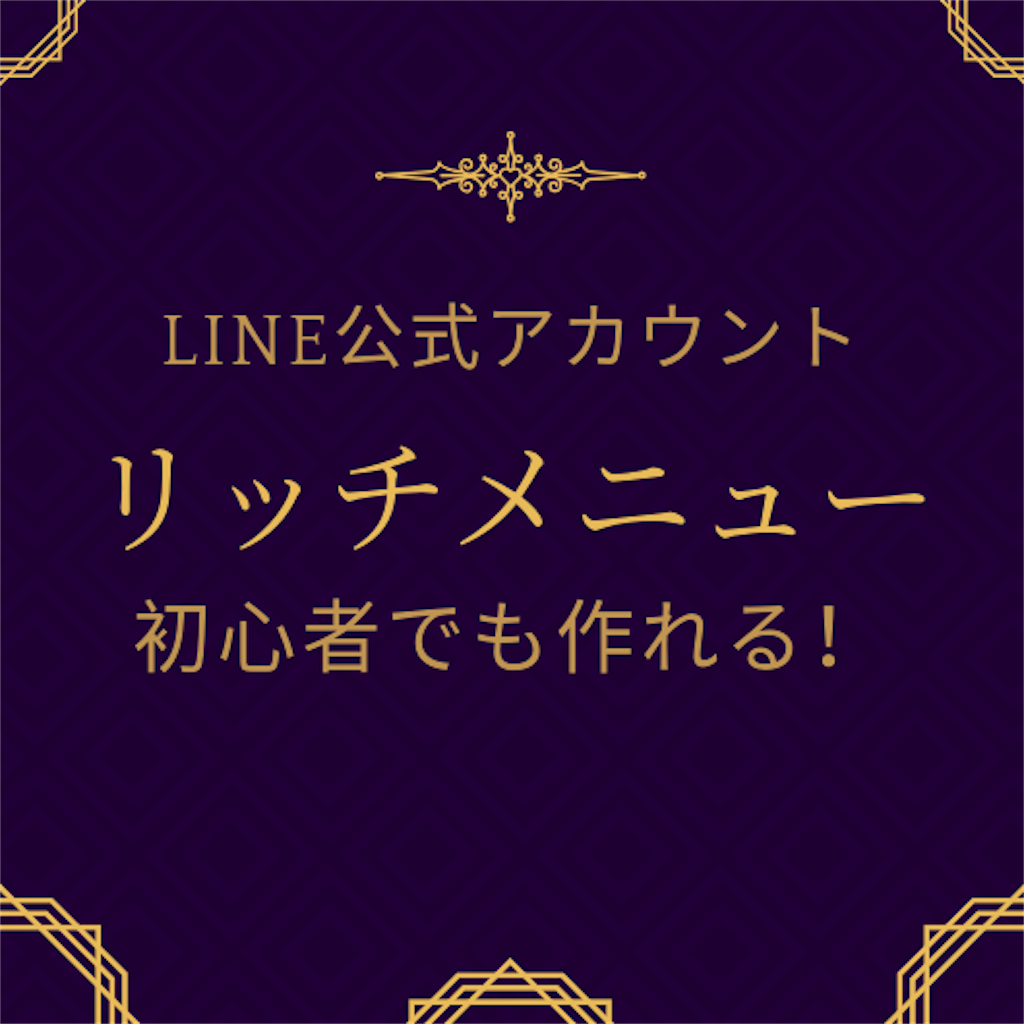 f:id:kumakoblog:20190723001750p:image f:id:kumakoblog:20190723001750p:image