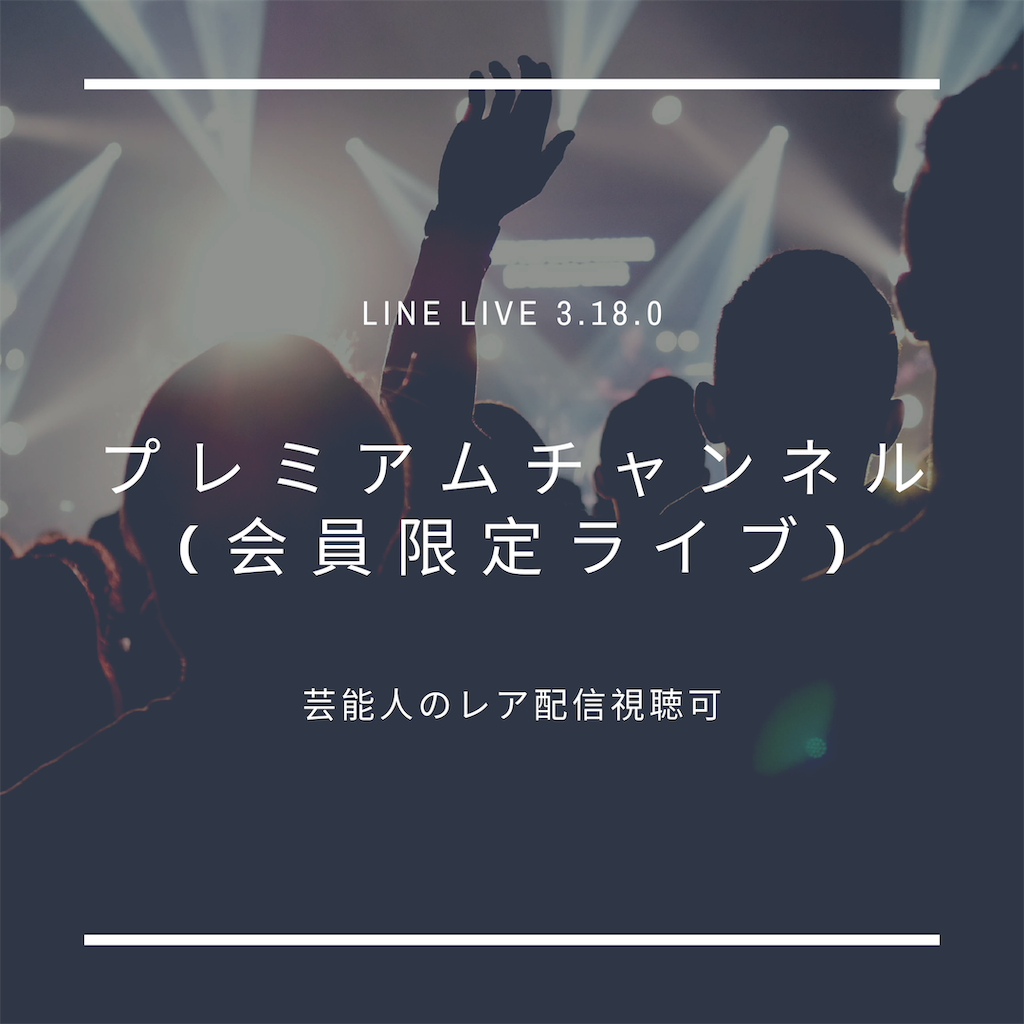 f:id:kumakoblog:20190725223850p:image f:id:kumakoblog:20190725223850p:image