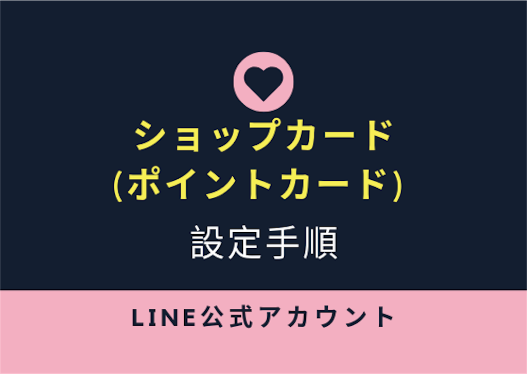 f:id:kumakoblog:20190728164017p:image f:id:kumakoblog:20190728164017p:image