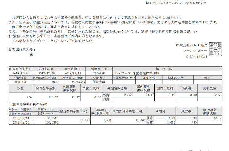 f:id:kumakosmisogura:20181229075422g:plain