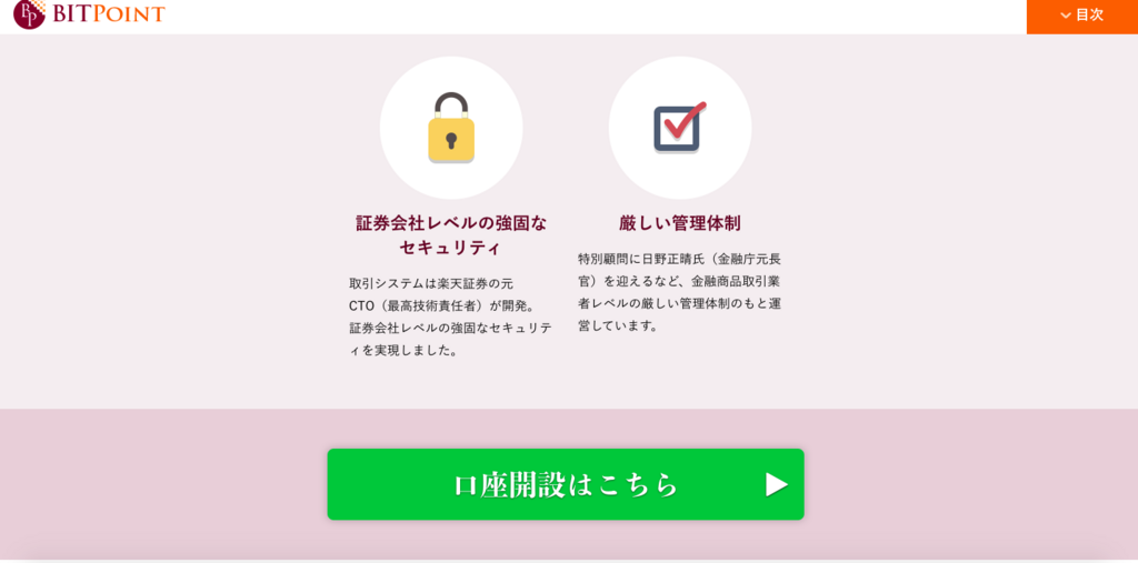 f:id:kumakuma06:20180309162847p:plain