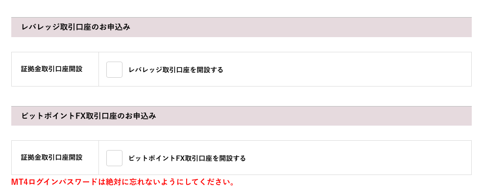 f:id:kumakuma06:20180309163218p:plain