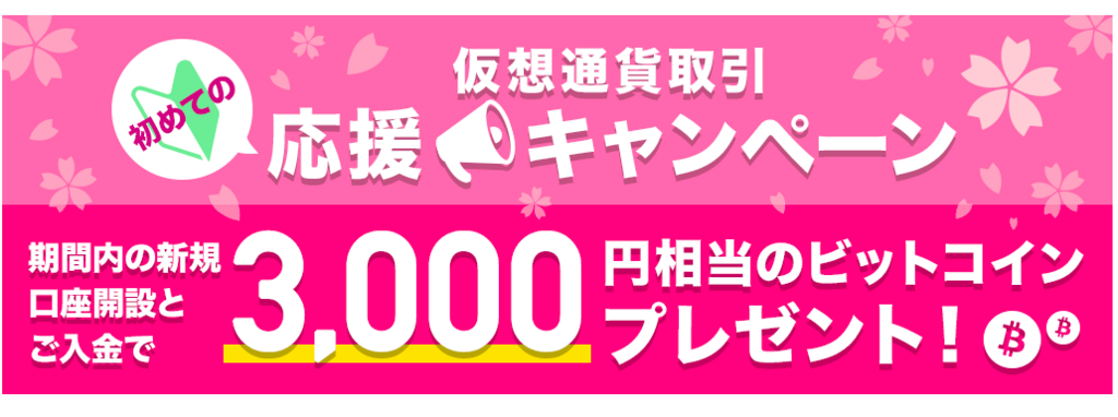 f:id:kumakuma06:20180309165549p:plain
