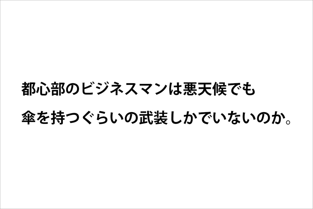 f:id:kumakumakoara:20180308215946j:plain