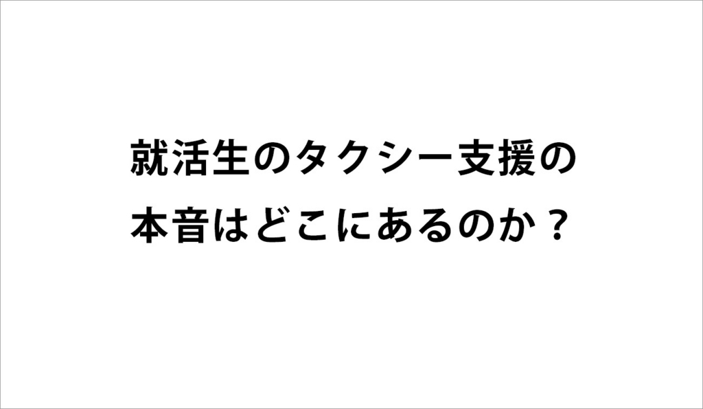 f:id:kumakumakoara:20180314205051j:plain f:id:kumakumakoara:20180314205051j:plain