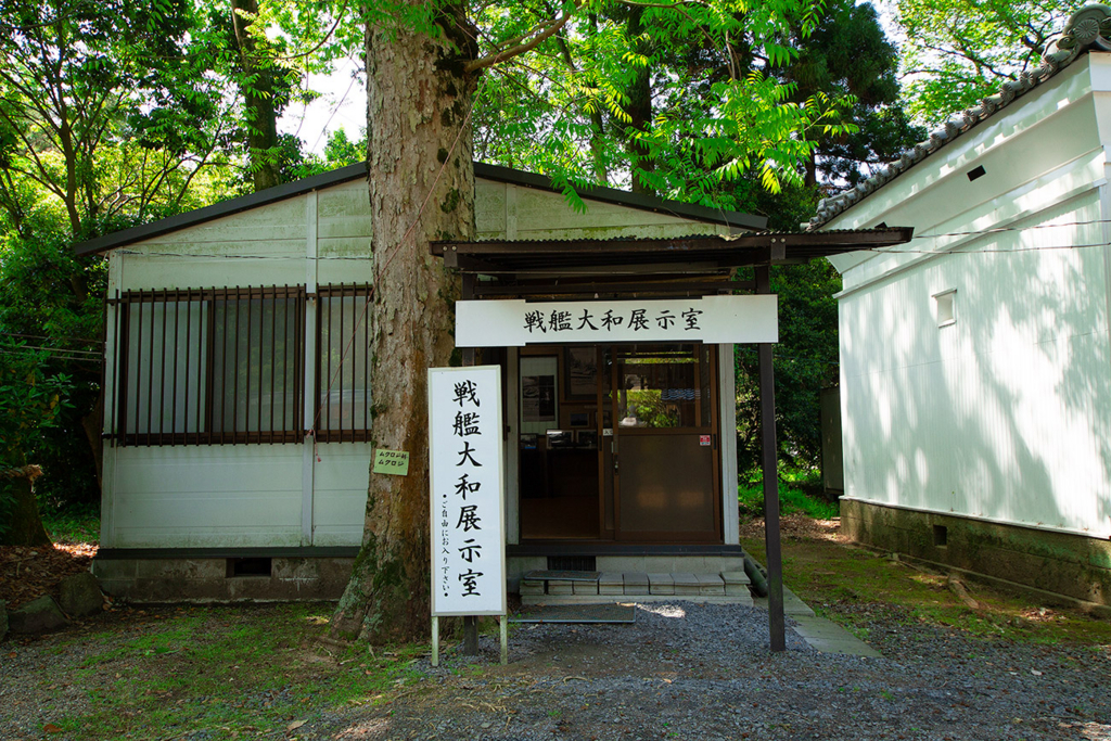 大和神社