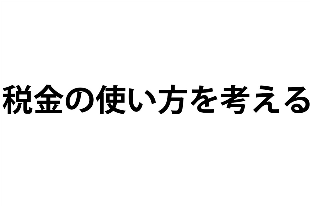 f:id:kumakumakoara:20180730202519j:plain