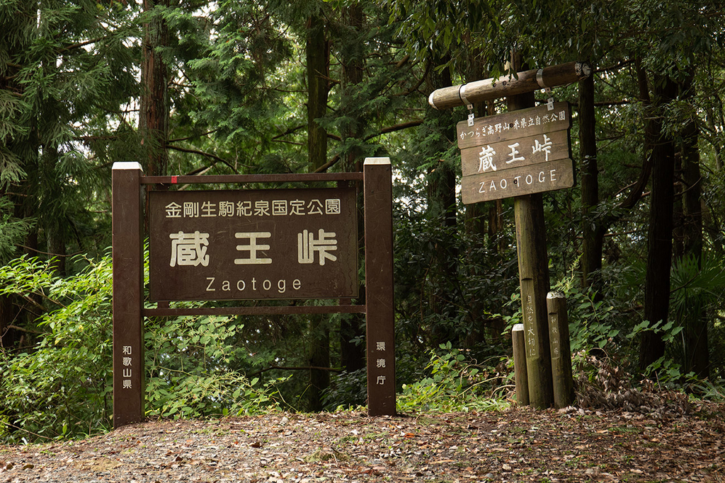 f:id:kumakumakoara:20180903214637j:plain