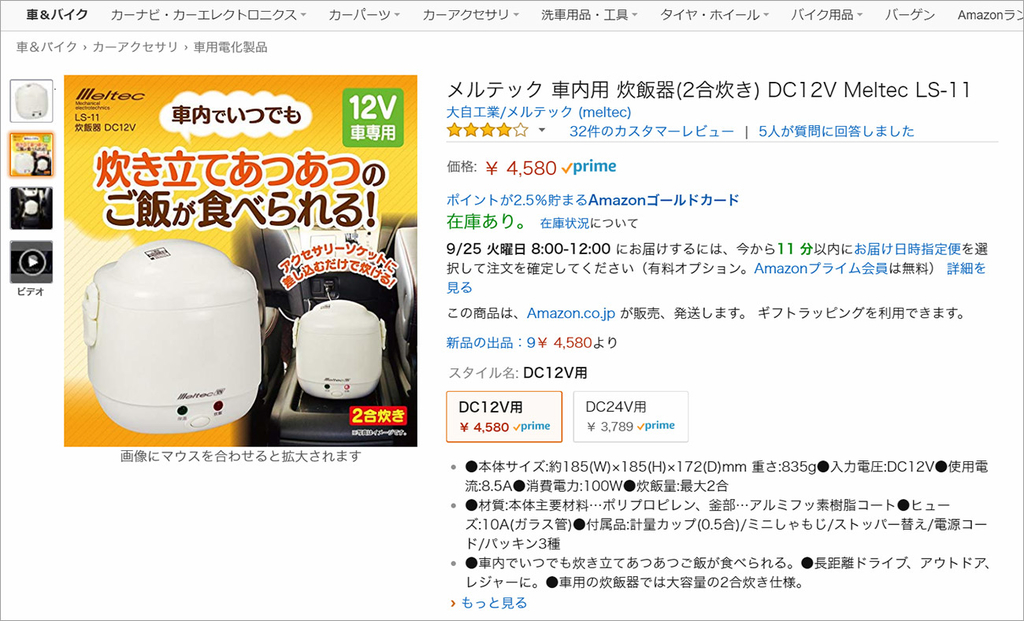 f:id:kumakumakoara:20180924160531j:plain