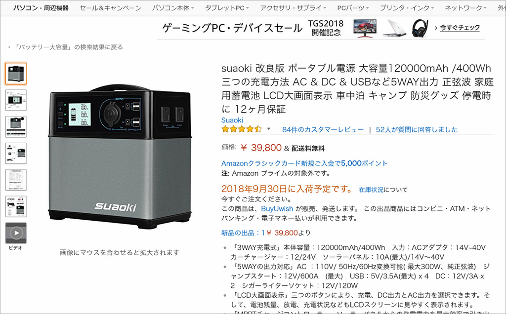 f:id:kumakumakoara:20180924162001j:plain