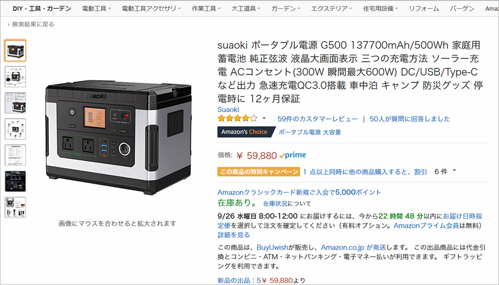 f:id:kumakumakoara:20180924163717j:plain