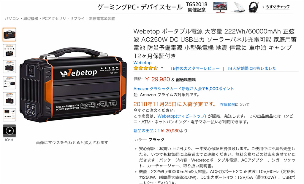 f:id:kumakumakoara:20180924170300j:plain