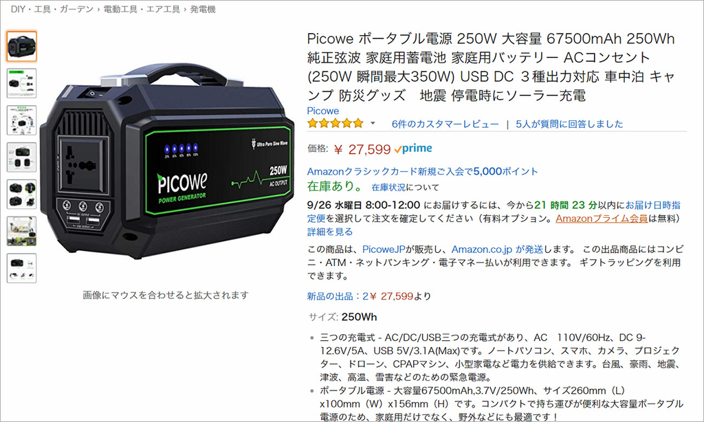 f:id:kumakumakoara:20180924173618j:plain