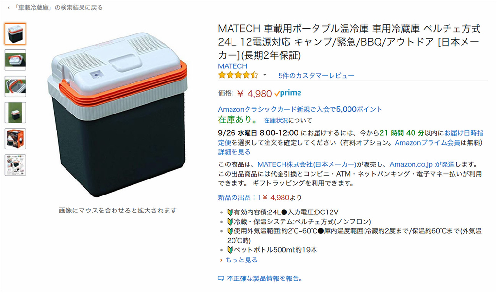 f:id:kumakumakoara:20180924174728j:plain