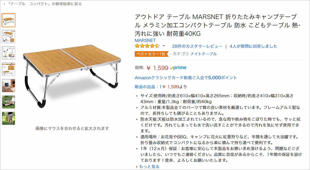 f:id:kumakumakoara:20180924175631j:plain