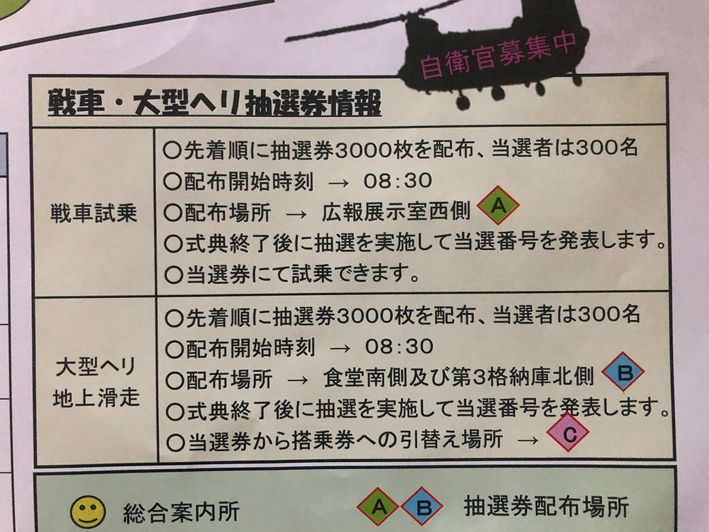 f:id:kumakumakoara:20181021183950j:plain