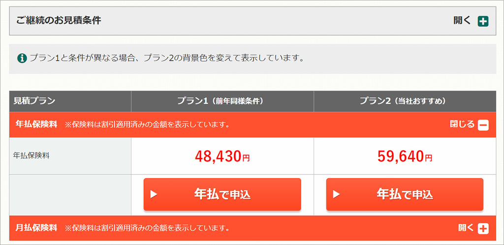 f:id:kumakumakoara:20181022174435j:plain