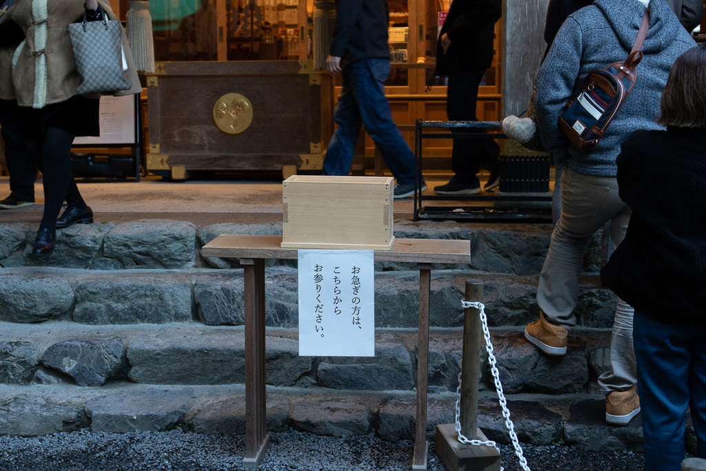 貴船神社