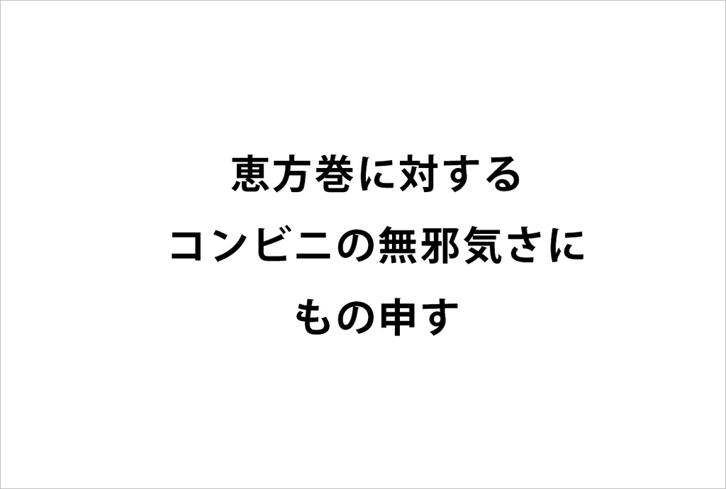 f:id:kumakumakoara:20190111182836j:plain