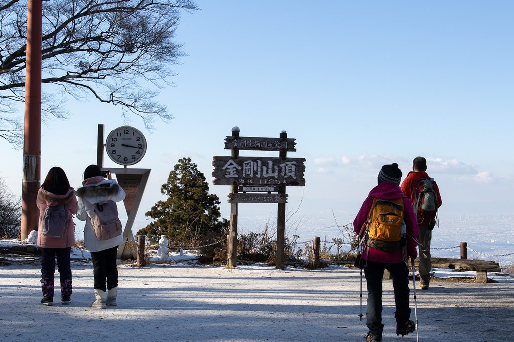 金剛山