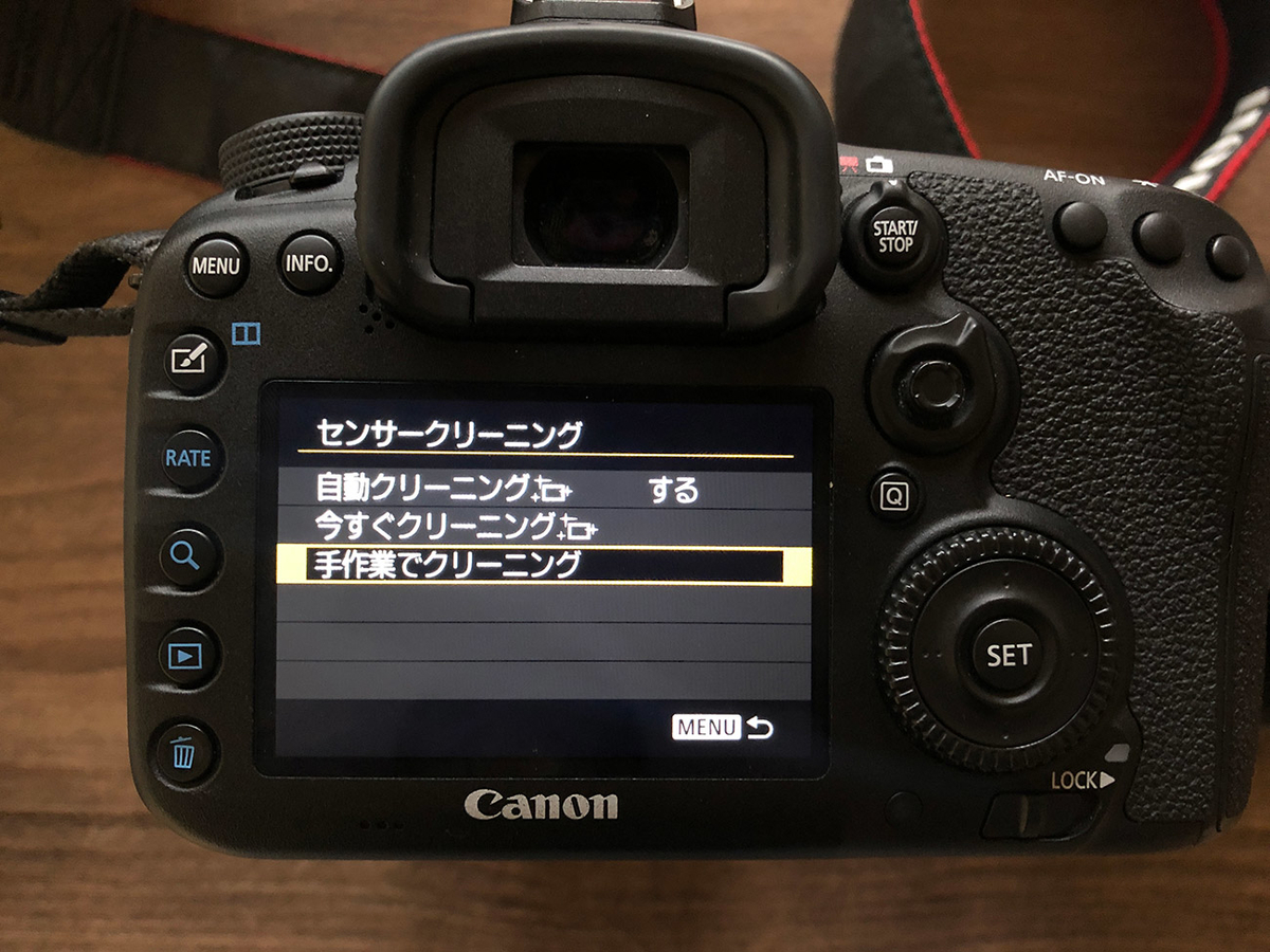 一眼レフカメラのゴミが写るのでhakubaの大容量ブロアーを買って 初めて手動でセンサークリーニングをしてみる 暮らしの顛末 くまくまコアラ