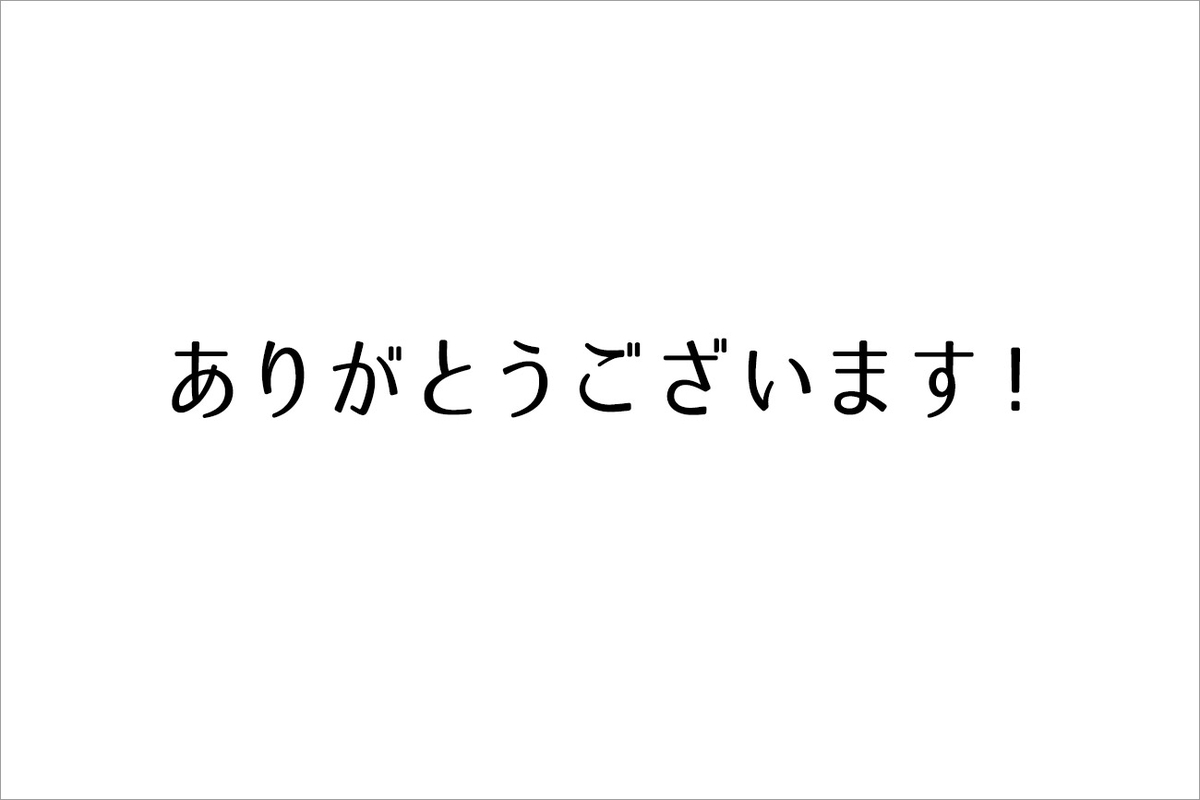 f:id:kumakumakoara:20190424102722j:plain